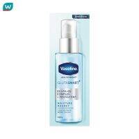 Vaseline วาสลีน เฮลธี้ ไบรท์ กลูต้าสมาร์ท มอยซ์เจอร์ แม็กเน็ท คอนเซนเทรท บอดี้ เซรั่ม 76 มล.