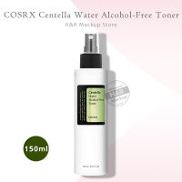 COSRX Centella Water Alcohol-Free Toner 150ml ผ่อนคลายและให้ความชุ่มชื้น 150มล