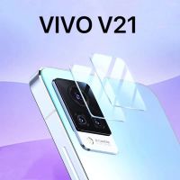 ฟิล์มเลนส์กล้อง Vivo V21 5G ฟิล์มเลนส์ วีโว้ ฟิล์มกระจก เลนส์กล้อง ปกป้องกล้องถ่ายรูป VIVO V21 5G พร้อมส่ง