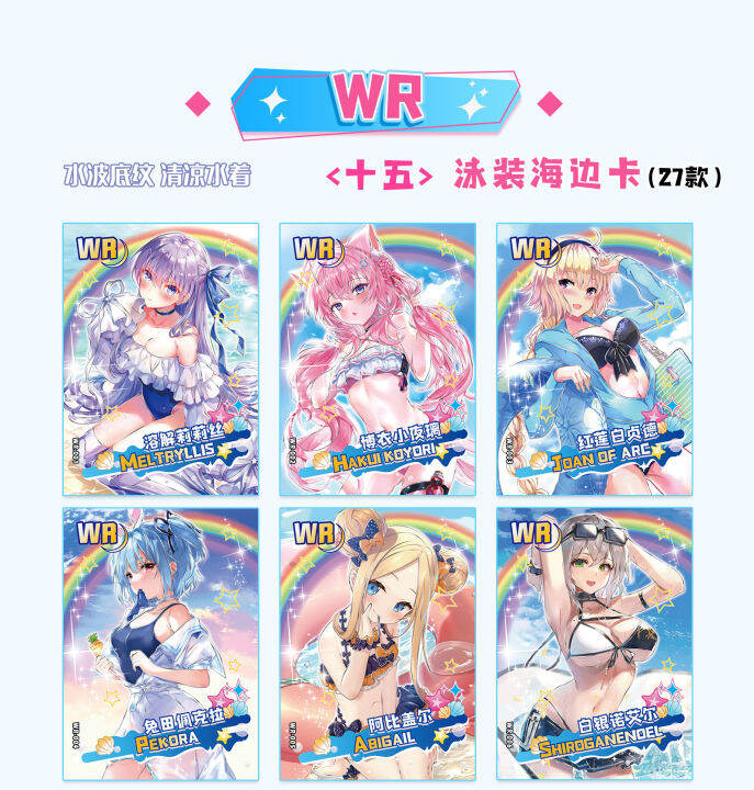 girls-party-collection-card-สำหรับเด็ก-romance-dawn-miku-rem-han-เกม-gold-card-ของสะสมของขวัญเด็ก-toys