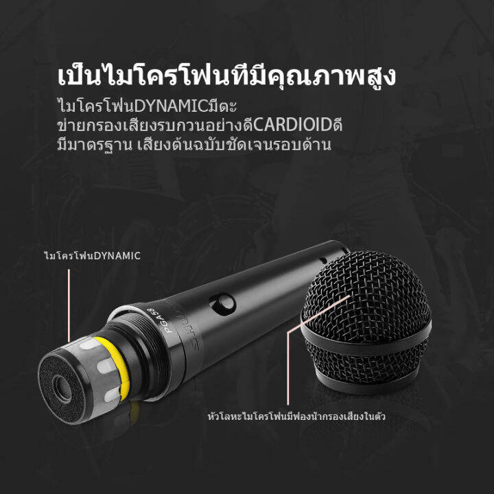 ไมค์ร้องเพลง-ไมค์คาราโอเกะ-แท้-100-shure-pga58-ไมคโครโฟนสำหรับร้องเพลง-ไมคโครโฟนแบบมีสาย-ทีวี-คาราโอเกะktv-ไมคโครโฟน