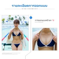 สีพื้น บิกินี่สุดแซ่บ    เซ็กซี่ เนื้อผ้าใส่สบาย  เซ็กซี่เย้ายวน swimming costume bikini