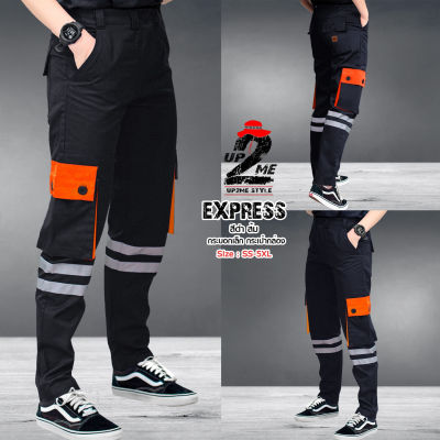 กางเกงขายาว รุ่น EXPRESS (สีดำ-ส้ม) ทรงกระบอกเล็ก คาดแถบสะท้อนแสง 3M เส้นคู่ กระเป๋าข้างกล่อง กระดุมทองมีไซส์ เอว 26-48 นิ้ว (SS-5XL)