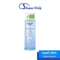 EUCERIN ULTRASENSITIVE HYALURON TONER 200ML. โทนเนอร์เอสเซ้นส์ผสานไฮยาลูรอน เติมความชุ่มชื่นผิว บำรุงผิว