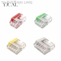 【CW】™﹍  Wire 252 253 254 255 Conectors Wiring Conductor Push-in Terminal Block Conector