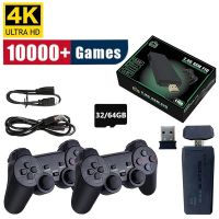❧ 64G Built in 10000 Games Retro Game Console 4K HD Video Game Console 2.4G Double Wireless Controller Game Stick For PSP PS1 GBA