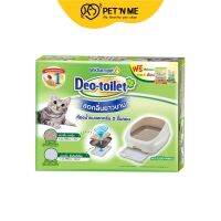 Deo-Toilet เดโอทอยเล็ท ห้องน้ำแมวลดกลิ่น แบบไม่มีฝาครอบ