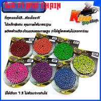 โซ่เลสชุบสี Osaki 420-120L สีเขียวสะท้อนแสง มีให้เลือก 7 สี  OSAKI 420-120ข้อ OSAKI โซ่สี FLASH สีเขียว (420) ขนาด 120L โซ่สี SONIC,โซนิค,แดช และ เวฟ110i,WAVE-125,เวฟ125,เวฟ100s อะไหล่แต่งมอไซค์(ยืดสวิงอาร์ม2-3นิ้ว) ต้องใช้กับสเตอร์หน้าและหลัง 420 เท่านั้