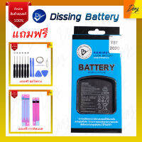 BATTERY HUAWEI หลายรุ่น GR5 MATE NOVA P10 20 ยี่ห้อ Dissing แบตเตอรี่ พร้อมชุดไขควง รับประกัน 1 ปี