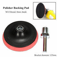 SRONTT 5″125mm ขัดยาง Backing Pad ขัดลูกหมู W/M14 เจาะเกลียว