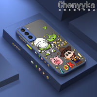 Chenyyka S21ปลอกสำหรับ Samsung 5G S21 + 5G S21บวก5G เคส S21พิเศษ5G ลายการ์ตูนเรื่องของเล่นน่ารักฝ้าเคสมือถือแข็งขอบสี่เหลี่ยมซิลิโคนนิ่มเคสกันกระแทกเคสป้องกันกล้องฝาปิดเลนส์เต็มตัว