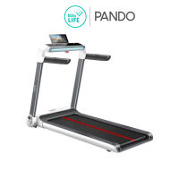 [ของแท้ประกันศูนย์ไทย] PANDO Electric Treadmill ลู่วิ่งไฟฟ้า รุ่น P3 สีขาว