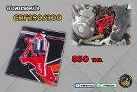 บังสเตอหนัา CRF250/300