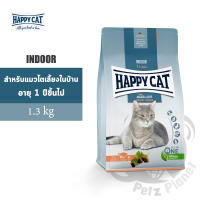 HAPPY CAT Supreme Indoor Atlantik-Lachs สำหรับแมวโต กิจกรรมน้อยหรือเลี้ยงภายในบ้าน ขนาด1.3กก.