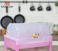 M Kitchenstuff ชั้นคว่ำจาน ชั้นตากจาน ชั้นวางจานพลาสติก SN542