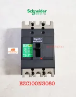 Schneider Electric EZC100N3080 ขนาด 80 แอมป์ (MCCB) เซอร์กิตเบรกเกอร์ สวิตช์ตัดตอนอัตโนมัติ 15kA