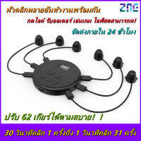 ?จัดส่งภายใน 24 ชม?เครื่องคลิกหน้าจออัจฉริยะรุ่นใหม่ คลิกแบบเสียงเงียบมัลติฟังก์ชั่น กดไลค์ในไลฟ์สด การหมุนรอบเกมส์ รับออเดอร์อย่างเร็ว สนับสนุนกดไลค์พร้อมกันในโทรศัพท์หลายเครื่อง ใช้ได้ทั้งแอนดรอยด์และไอโฟน