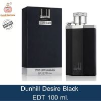 น้ำหอมผู้ชาย Dunhill Desire Black for men edt 100ml.