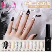 ?สีเพ้นท์เจล gel paint  As 8ml. หัวพู่กันปลายแหลม วาดเส้นคมชัด เนื้อสีเข้มข้น มี 12 สี ? พร้อมส่งในไทย