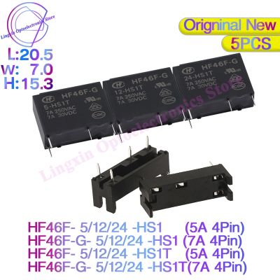 【YF】♞  5PCS HF46F -5-HS1 HF46F-G-12-HS1 HF46F-G-24-HS1 4PIN 5V 12V 24V relay G 12 HS1 HF46F-G-12-HS1T HF46F-G-24-HS1T Original
