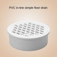 【YF】◄✲  Insert Type Floor Drain 50-200 Round Pipe End Cap Filter Net Air Vent Cover for Garden Balcony Roof Drainage Fittings