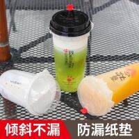 △ drinks gasket seal paper sealing film spill-proof membrane milk tea leakproof take-out packaging