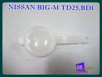 #ฝาปิดกระปุกฉีดน้ำรถยนต์ นิสสันบิ๊กเอ็ม // NISSAN BIG-M TD25 BDI Water Bottle Cap Set Plastic WHITE