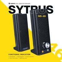 ลำโพงซาวน์บาร์ NUBWO NS-46 SYTRUS DUO DESKTOP SPEAKER