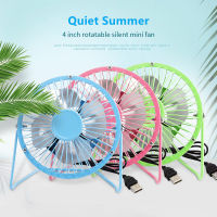 พัดลม, พัดลมมินิ 4 นิ้ว, พัดลม USB, พัดลมเงียบพกพา，Fan, 4 inch mini fan, USB fan, portable quiet fan HHK490