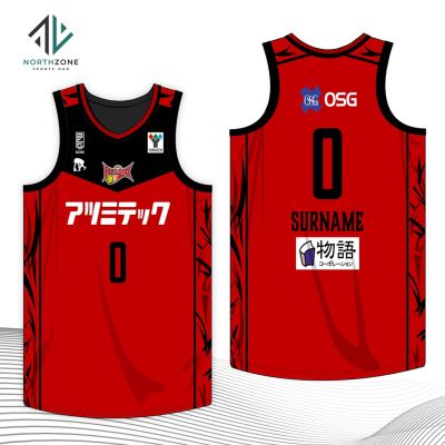 NZ X San-En Neophoenix 2020 B.League Upper Jersey