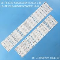 Strip12แบ็คไลท์ Led สำหรับ49puf670 1/T3 49puh490 0/88 49pfs530 1/12 Gj-2k15-Xm-D2p5c1-490-D611-C1-L 01n27 R Gj-2k16-490-D611-P2