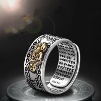 Feng Shui Ring Wealth