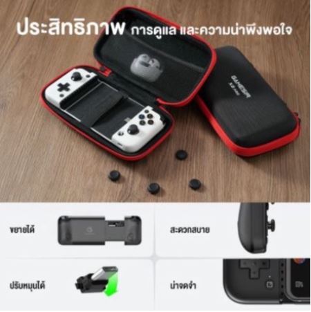 gamesir-x2-pro-xbox-type-c-mobile-game-controller-จอยเกมมือถือ-จอยเกมขนาดเล็ก-จอยเกมพกพา-จอยสติ๊ก