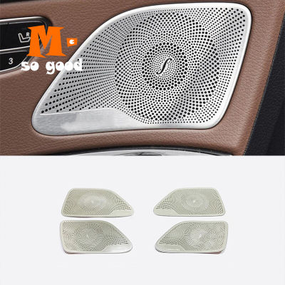 2014 15 16 17 18 19 2020 For Mercedes Benz S Class W222 Stainless steel Car door inner speaker audio Horn Cover Trim accessories