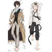 (ปลอกหมอนเท่านั้น) 2WAY Bungo Stray Dog Pillowcasw Osamu Dazaina Kajima Atushi Ryunosuke Hugging ปลอกหมอน Soft Cover Room Cover