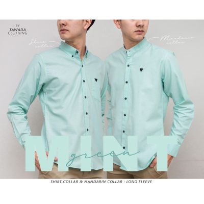 เสื้อเชิ้ตสีเขียวมิ้นแขนยาวทรง Slimfit ผ้า Oxford Cotton100% แบรนด์ TAWADA รุ่น T003-MINT