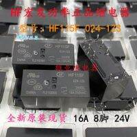 JQX 024-1ZS HF115F 8ฟุต16A Xiamen Hongfa รีเลย์ของแท้024-1ZS3 HF115F (ใหม่ของแท้รับประกัน2ปี) YX