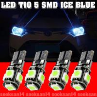 ไฟหรี่LED T10 5050 5SMD สีไอซ์บลู จำนวน 4 หลอด