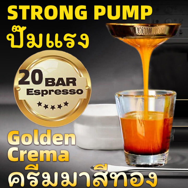 รับประกัน-2-ปี-lahome-espresso-coffee-machine-เครื่องทำกาแฟ-เครื่องทำกาแฟ-เครื่องทำกาแฟอัตโนมัติ-20bar-เครื่องทำเอสเพรสโซ่-เครื่องท-espresso-coffee-maker-machine