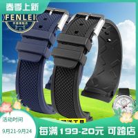 2023 new Suitable for IWC Portugal IW390211 soft silicone rubber curved mouth strap 22MM