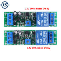 โมดูลรีเลย์ล่าช้า10A สวิทช์ควบคุมปรับทริกเกอร์ล่าช้าวงจร DC 12โวลต์10วินาที10นาที