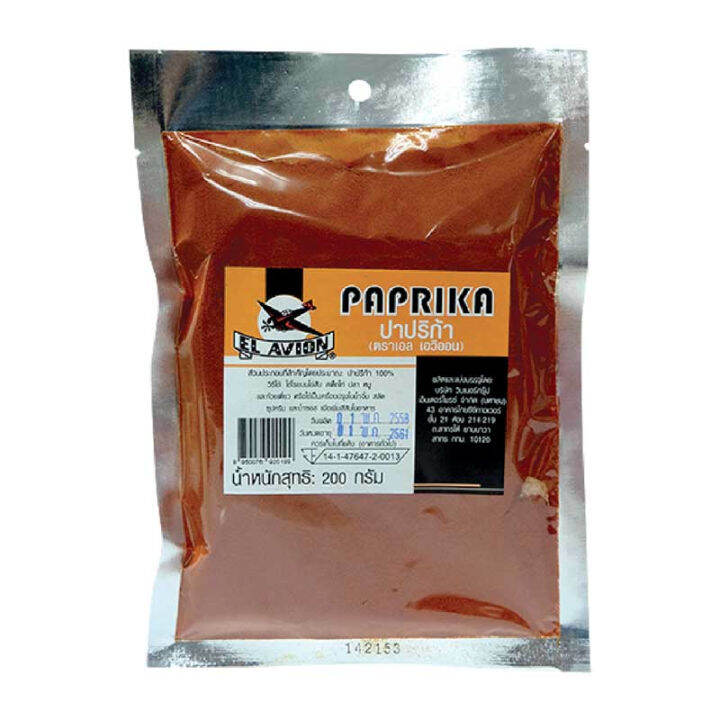 el-avion-paprika-size-200-g