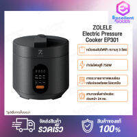 ZOLELE EP301 Electric Pressure Cooker หม้อแรงดันไฟฟ้า 750W การปรุงอาหารอย่างรวดเร็วด้วยแรงดัน ความจุ 3L ตั้งค่าอัจฉริยะล่วงหน้า 24 ชม