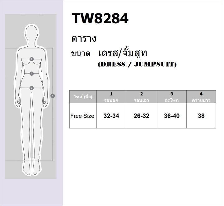 tw8284-จั้มสูทชีฟองผุกไหล่