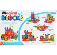 Magical Blocks 81IN1 ของเล่นเด็กตัวต่อ บล็อกตัวต่อ สามาถต่อได้ถึง6แบบ แบบฟันเฟือง ของเล่นเสริมทักษะและการเรียนรู้ TY152