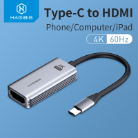 Hagibis USB C เพื่อ HDMI อะแดปเตอร์4พัน60เฮิร์ต/30เฮิร์ตเคเบิ้ล Type C เพื่อ HDMI อะแดปเตอร์เคเบิ้ลสำหรับ MacBook Pro Air iPad Pro Pixelbook XPS Galaxy สายฟ้า3หัวเว่ย Mate30/P40/P30 Pro Samsung Galaxy s10 Lenovo Surface Pro 7 Acer Dell Gaming Laptop