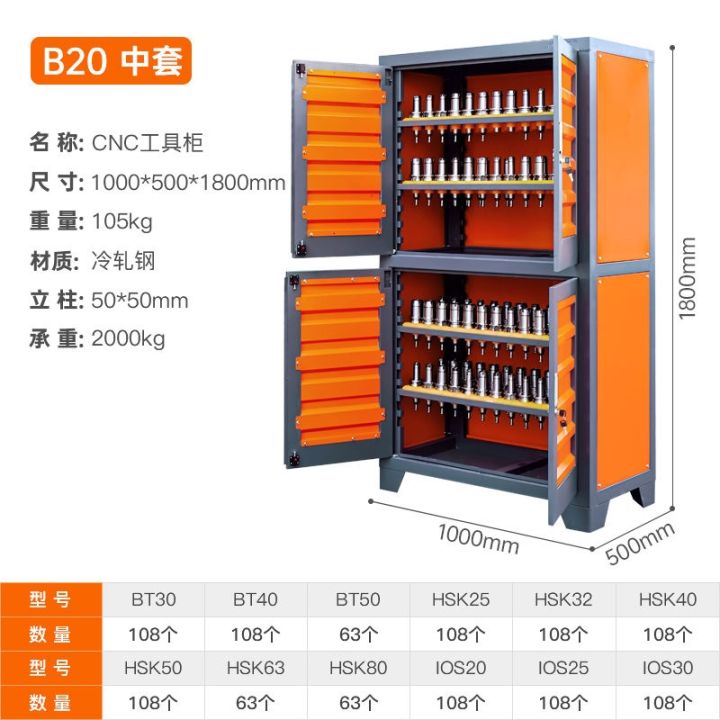 machining-center-tool-wearing-nc-bt40-handle-receive-van-hsk-heavy-auxiliary-workbench