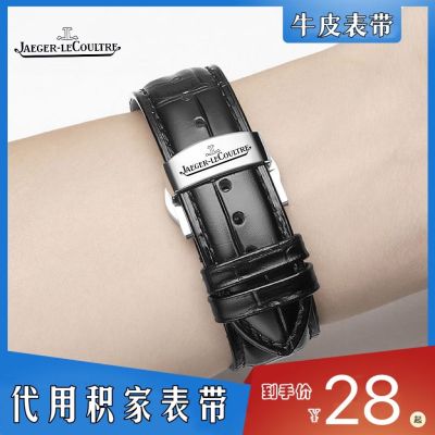 【Hot Sale】 Jishou watch strap mens leather womens master moon phase dating flip clown butterfly buckle chain