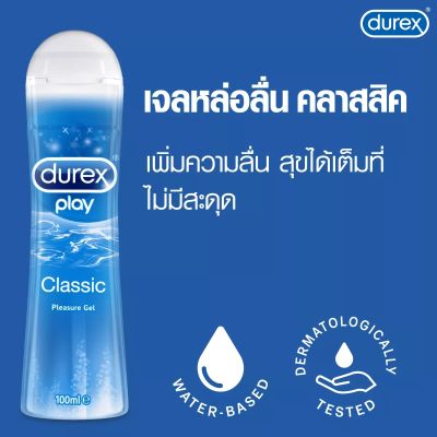 Durex Play Classic Intimate 50 ml  (ดูเร็กซ์ เพลย์ คลาสสิค กลิ่นธรรมชาติ)