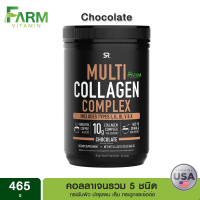 Sports Research, Multi Collagen Complex, Chocolate, 1.03 lb (465 g)